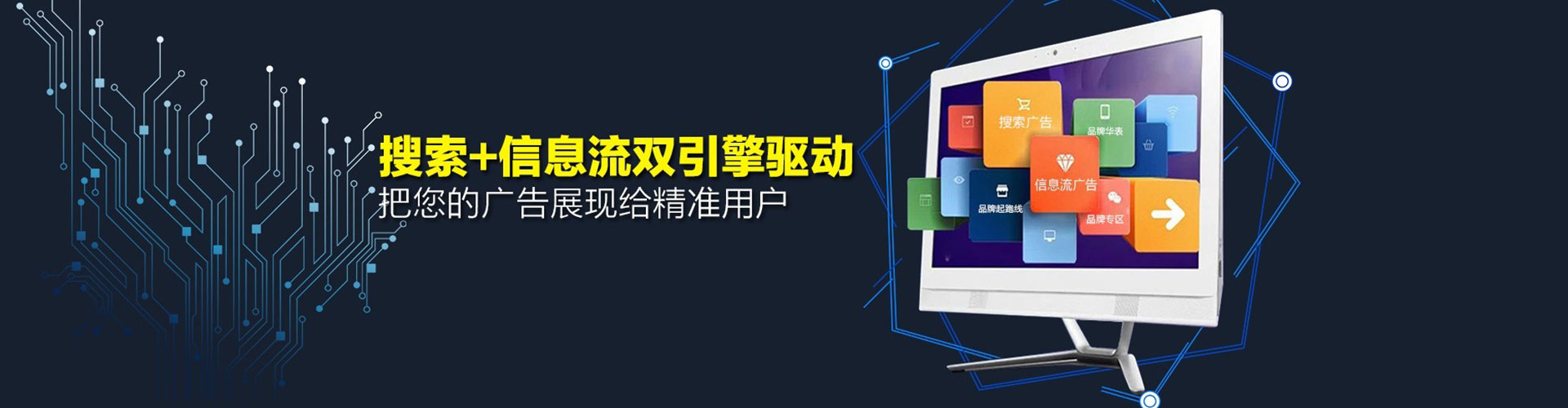 盖州百度竞价推广