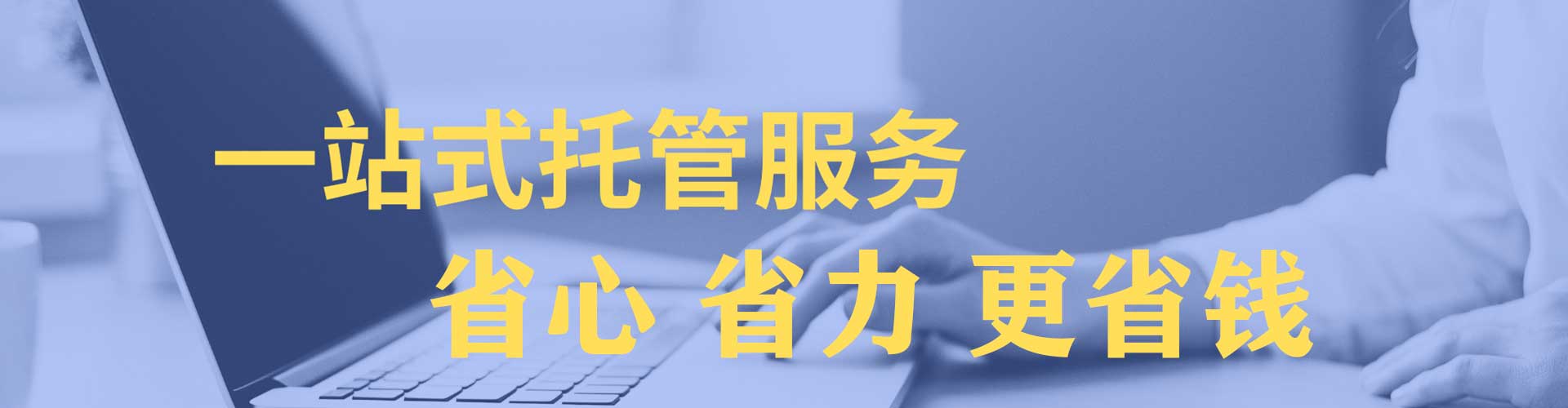 盖州百度平台推广